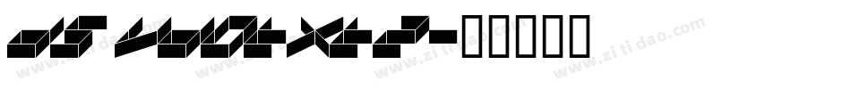 DS VDOTXT2字体转换